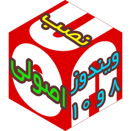 آموزش نصب ویندوز UEFI