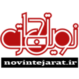 novintejarat.ir - b2b trade