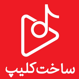 ساخت کلیپ با عکس و موسیقی