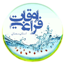 oghat faraghat