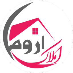اروم املاک (خدمات املاک ارومیه)