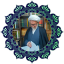 دروس استاد ربانی بیرجندی