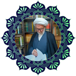 دروس استاد ربانی بیرجندی