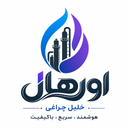 مدیریت اورهال
