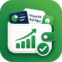 Budget Management