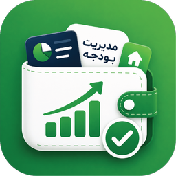 Budget Management