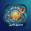 صندوق فامیلی تمشگل