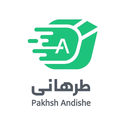 پخش اندیشه