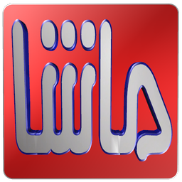 ماشا نسخه ی انوری