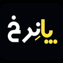 پانرخ | نرخ لحظه ای دلار،طلا،سکه