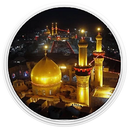 برکات تربت امام حسین (ع)