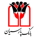 امضای پارسیان