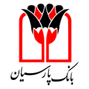 امضای پارسیان