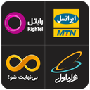 بینهایت شو ! - همه اُپراتور ها