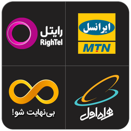 بینهایت شو ! - همه اُپراتور ها