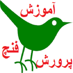 پرورش و تکثیر فنچ