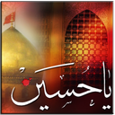 والپیپر متحرک کربلا