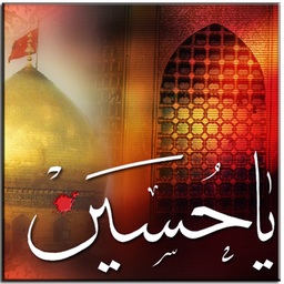 والپیپر متحرک کربلا
