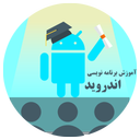Android programming learn
