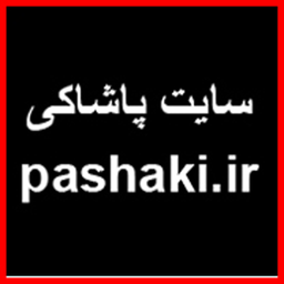 pashaki