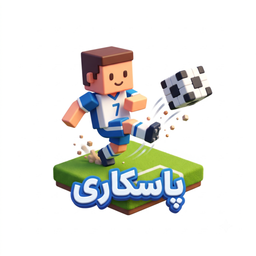 پاسکاری