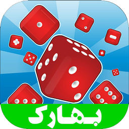 فعلپله بهارک(آموزش فعلها به کودکان