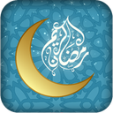 ادعیه ماه رمضان