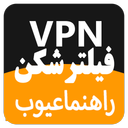 vpn training