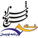 فروغ فرخزاد (با دکلمه)