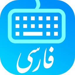 Farsi keyboard - Persian Keyboard