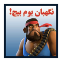 Boom Beach Anti Attack