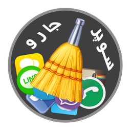 Social Cleaner