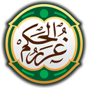 Ghorar al-Hikam