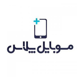 دانلود برنامه موبایل پلاس اندروید | بازار