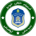 استعلام خلافی خودرو +پرداخت آنلاین