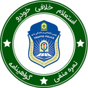 استعلام خلافی خودرو +پرداخت آنلاین