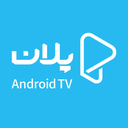 پلان | اندروید تی وی