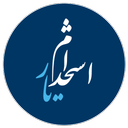 استخدام یار (آموزش و پرورش)