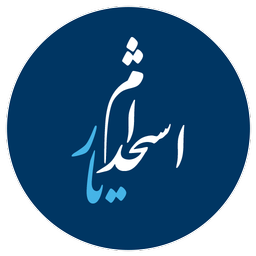 استخدام یار (آموزش و پرورش)
