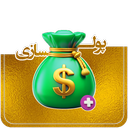 پولسازی پلاس