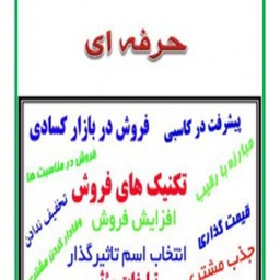 مغازه چی بزنم خوبه؟؟