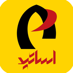Asatid students