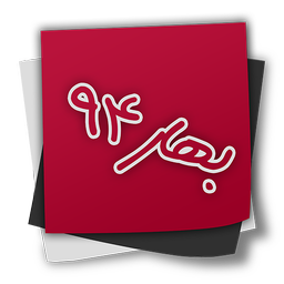 روزشمار عید 94