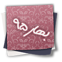 روزشمار عید ۹۵