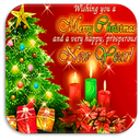 Christmas (SMS)