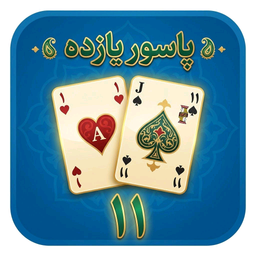 پاسور