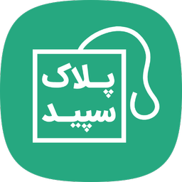 شهدای دانشگاه علوم پزشکی تبریز