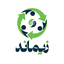 زیماند | سامانه مشارکت شهروندی