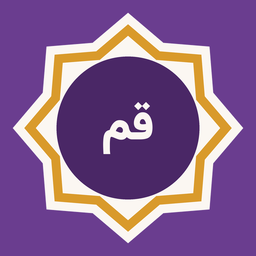 قم ما | آگهی و اخبار قم