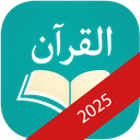قران کریم کامل سی جز قران با معنی